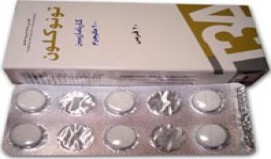 تونوكلون 400mg