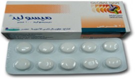 Mesulide 100mg