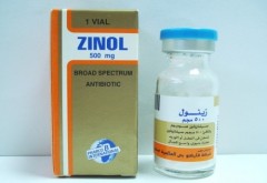 زينول 500mg