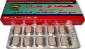 هيدروبيرن 350mg