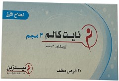 نايت كالم 3mg