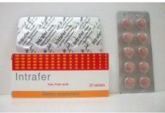 انترافير 75mg