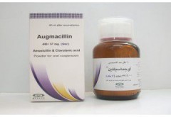 اوجماسيلين 60 ml