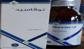 نوفاسيد 250mg