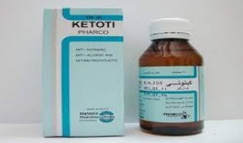 كيتوتي 1mg