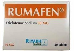 رهيومافين 50mg