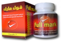 فول مارك 100mg