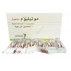 Motilium 30mg